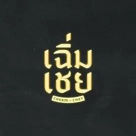 你被改了馒头匝av