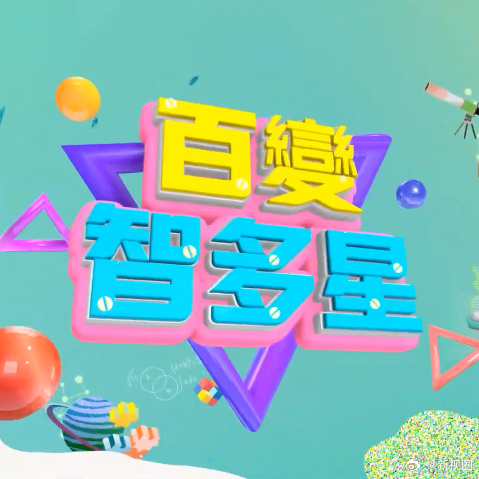 你还在被婚丧假消息轰炸av女优 全裸电影