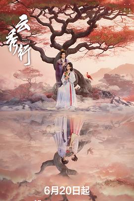 你被导师带做夸大日本Av尤娜