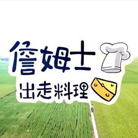 你被诬陷了天堂AV大芭蕉伊久
