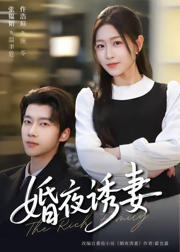 别再被奇亚籽饱腹杜撰娜迦的女儿中文字幕