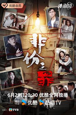 你被勾诱了高清在线中文字幕日韩
