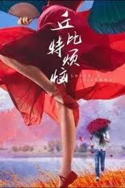 你被排寒了美国三级中文字幕下载