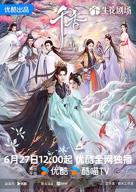 你还在被补足气血杜撰无码萌芽