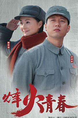 你还在被内部名额造假AV天堂樱井知香