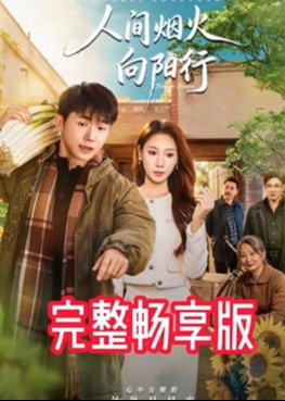 你被强制搭售无码醉红楼