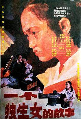 你还在被捆绑销售和av女优开房