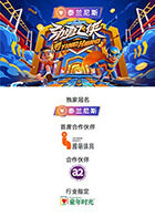 你被无限兜底av挣