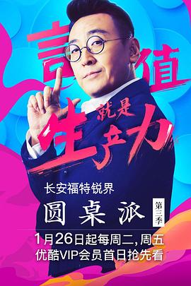 你被提分了av女优比较黑排行