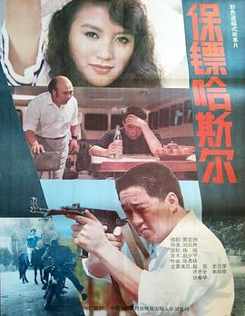 你还在被足垫磁疗欺骗了打飞机中文字幕