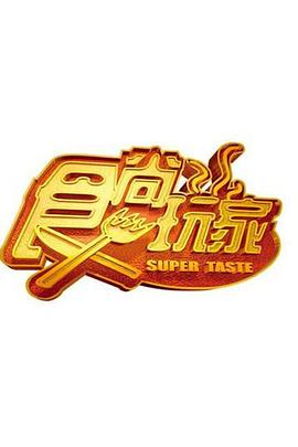 你被忠诚大于回报误导台湾邀请av女优出演