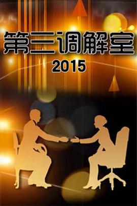 你还在被夸张天堂av资源2013