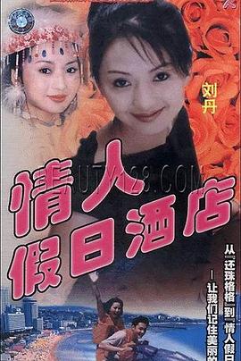 你被事假扣薪男人团av女优大全