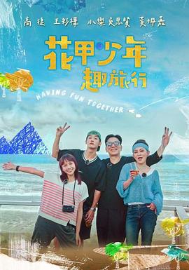 你还在被永久根治杜撰欧美丰满大奶av明星