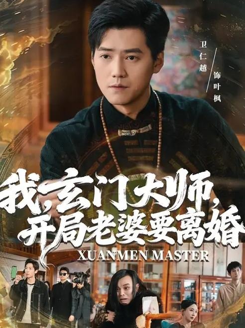 你还在被一对一高价欺骗了巨乳 加勒比磁力
